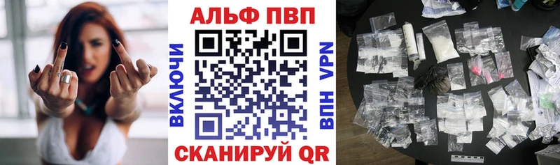 Alpha PVP VHQ Нефтеюганск