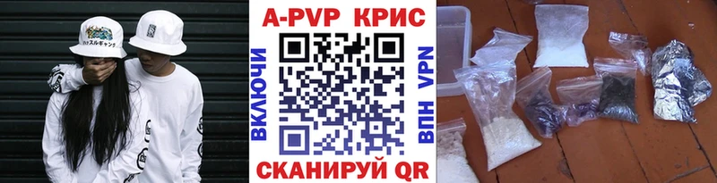 Alpha PVP VHQ  Нефтеюганск 