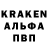 A-PVP Соль Huawei Saransk