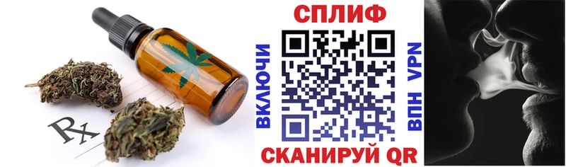 Печенье с ТГК конопля Нефтеюганск