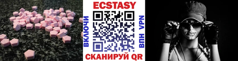 ЭКСТАЗИ 280мг  дарнет шоп  Нефтеюганск 