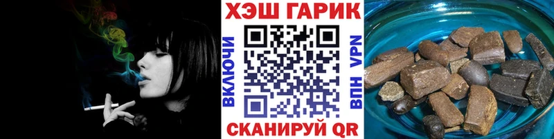 ГАШИШ Cannabis  Нефтеюганск 