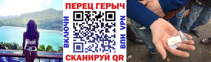ГЕРОИН герыч  как найти наркотики  Нефтеюганск 