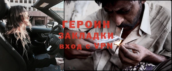 MESCALINE Абинск