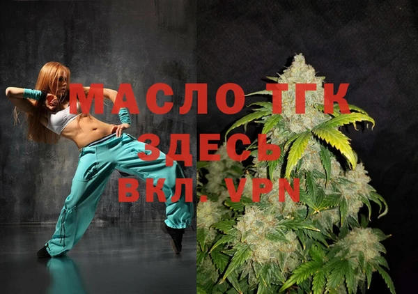 MESCALINE Абинск