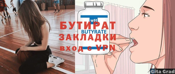 MDMA Новокубанск