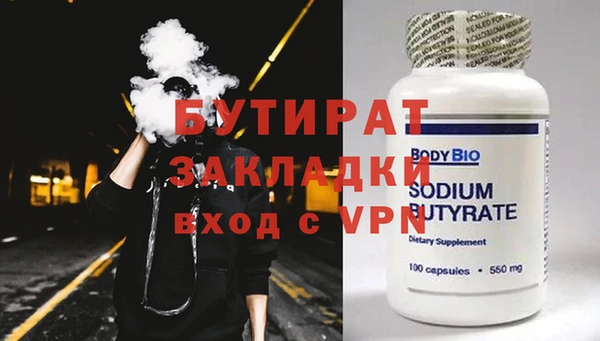 MESCALINE Абинск
