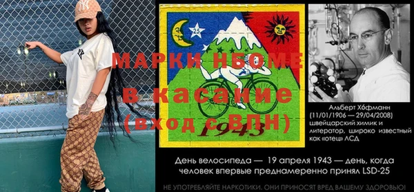 MESCALINE Абинск