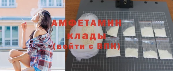 ECSTASY Абаза