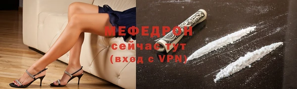 ALPHA PVP Абдулино