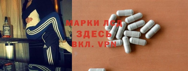 MESCALINE Абинск