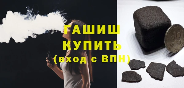 ECSTASY Абаза