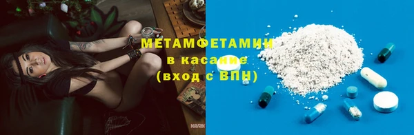 ALPHA PVP Абдулино