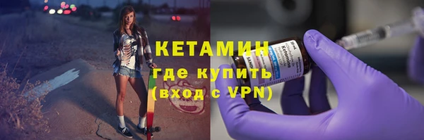 ALPHA PVP Абдулино