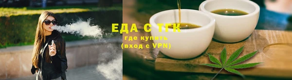 ECSTASY Абаза