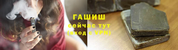 ECSTASY Абаза