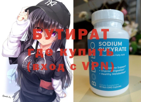 ALPHA PVP Абдулино