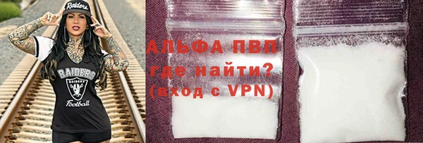 ECSTASY Абаза