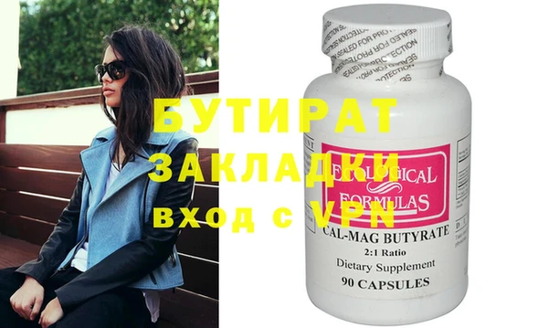 ECSTASY Абаза