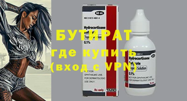 MESCALINE Абинск