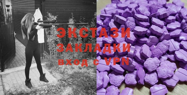 ECSTASY Абаза