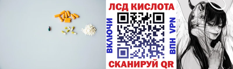 ЛСД экстази кислота  Нефтеюганск 