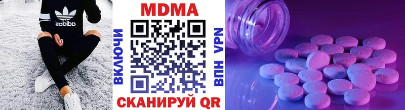 МДМА crystal Нефтеюганск