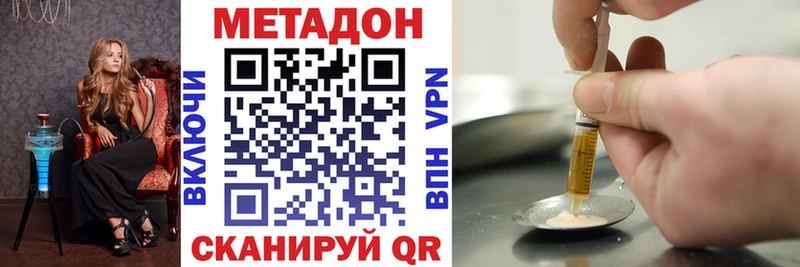 Метадон белоснежный Нефтеюганск