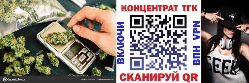 Дистиллят ТГК вейп с тгк  Нефтеюганск 