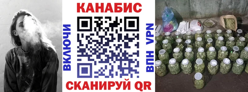 hydra рабочий сайт  Нефтеюганск  маркетплейс как зайти  Бошки Шишки сатива 